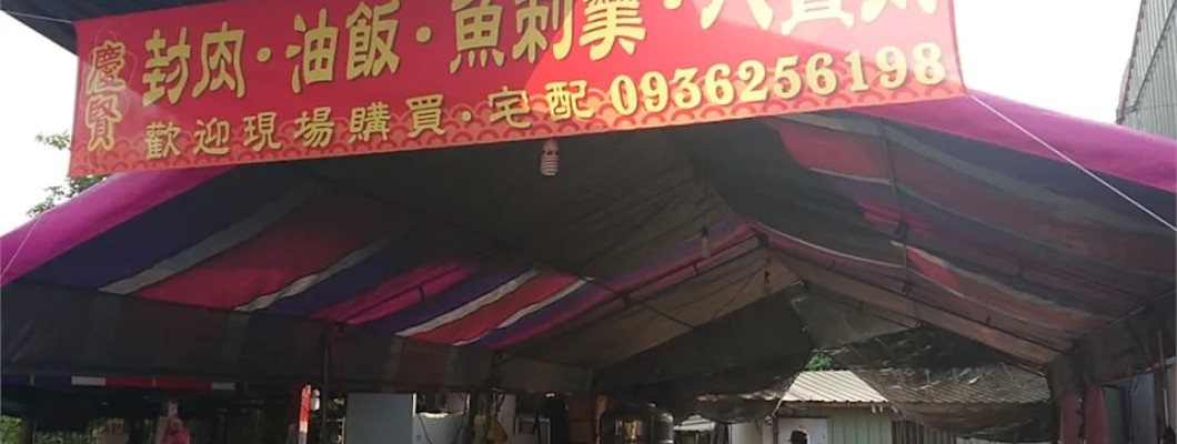 疫情衝擊轉型度危機 總鋪師零售「手路菜」吸引顧客嚐鮮